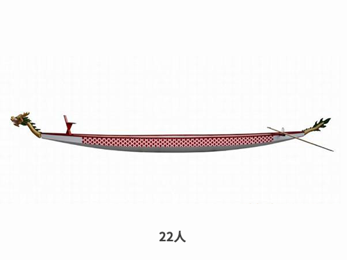 22人国标龙舟