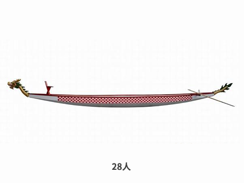 28人国标龙舟