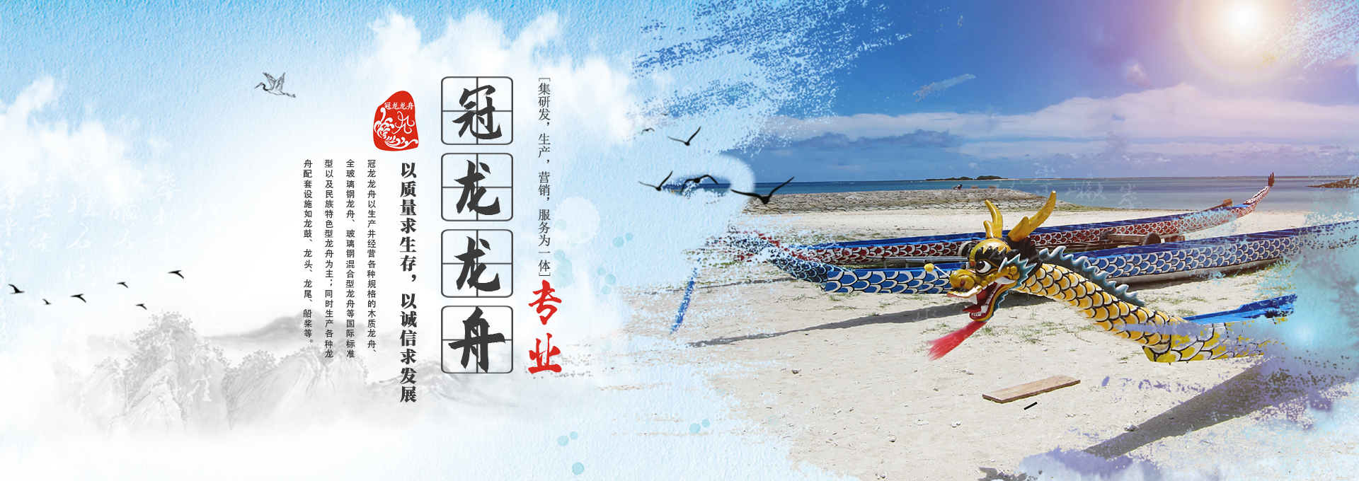 首页banner3