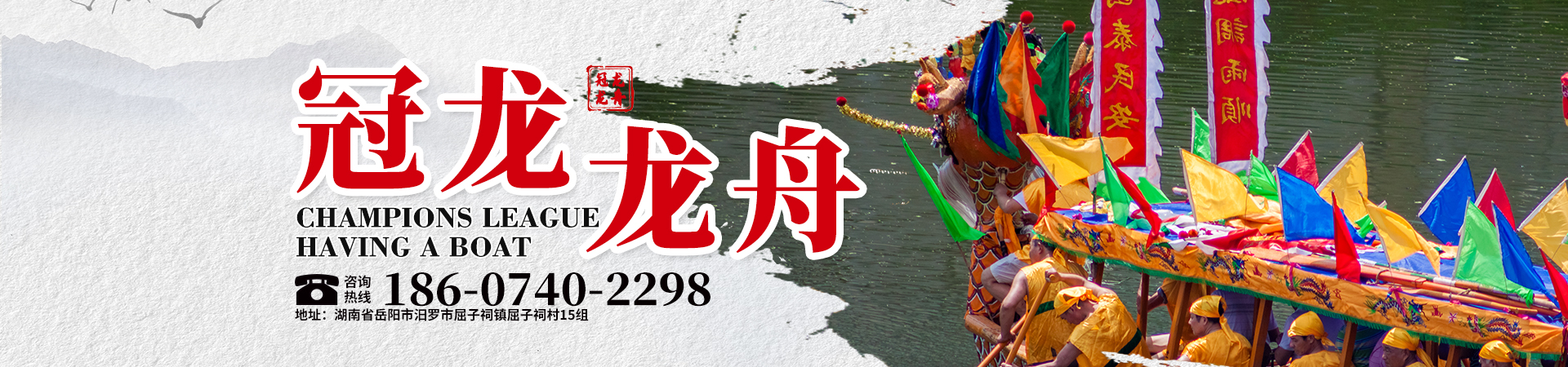 内页banner2