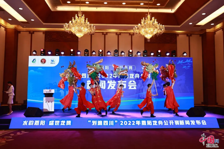 “划遍四川”2022年恩阳龙舟公开赛将于8月8日开划